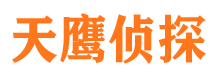 白下寻人公司